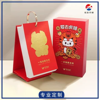 2026年企业日历定做厂家新款环装单向历桌面摆件台历定制印刷logo