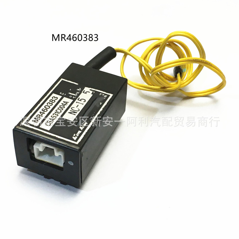 MR460383 CSA531C004A is suitable for car control unit outdoor temperature sensor Mitsubishi