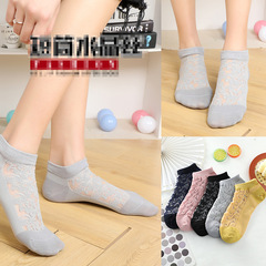 Sock Girl Short Socks Fashion Crystal Stockings Cotton Soles Anti-Slip Ins Trendy Retro Court Style Summer Thin Crystal Socks