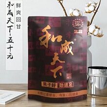 和成天下口味王槟榔30元50元100元枸杞槟榔散装咀嚼批发现货包邮