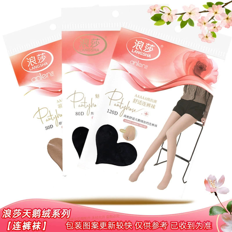 Langsha autumn demi‑season tights, increased thickness, 10–380D, velvet winter options