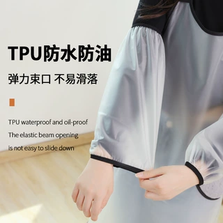 防水袖套加长款男女家用TPU厨房防油工作羽绒服防脏成人护袖轻奢
