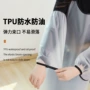 成人男女防水家用护袖