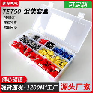 ����TE750PCS���b���~�p�����͚Wʽ�䉺�Ӿ����Ӿ����׼��羳���l