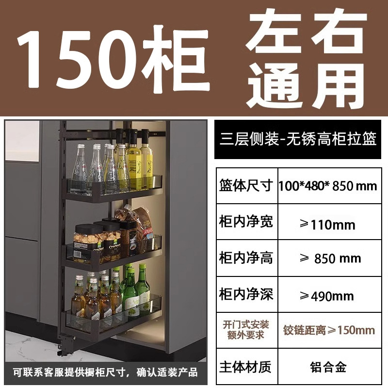 Cesta extraíble multicapa para gabinete alto de cocina, cesta extraíble lateral para gabinete de cocina, cesta extraíble ultraestrecha de cristal negro para almacenamiento, cesta extraíble profunda ultraestrecha