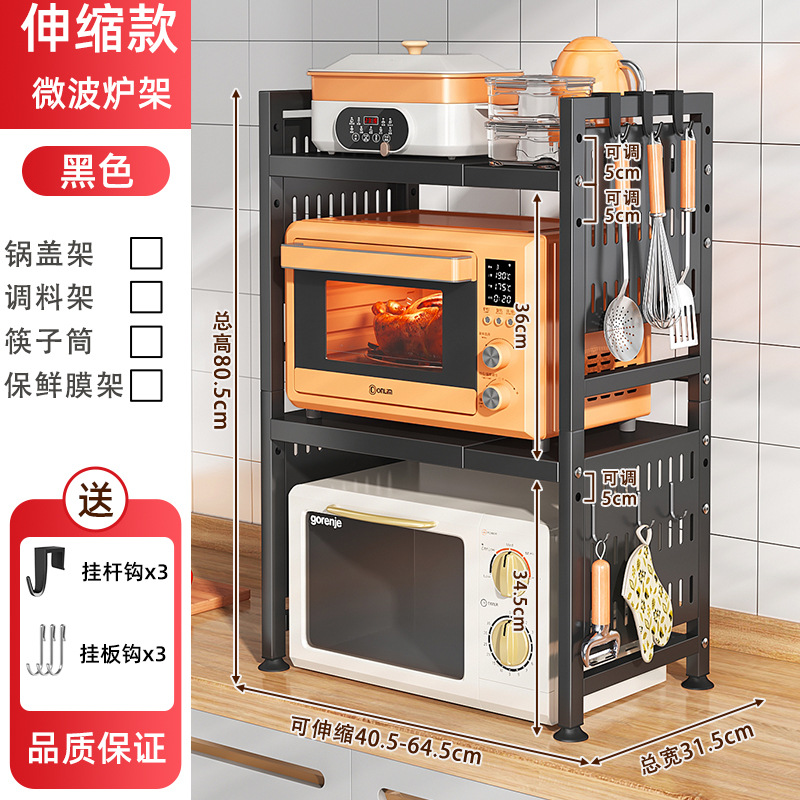 더블 레이어 블랙 메인 프레임