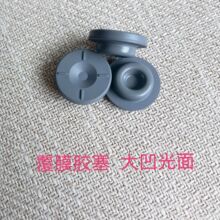丁基覆膜胶塞工业橡胶制品密封性能优异品质保障现货可发耐磨耐用