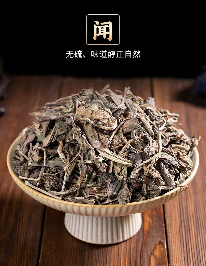 Da Qing Ye (Isatis indigotica Leaf) — Dried Food Herb, 500g specifications
