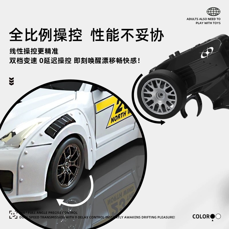 抖音问南风1:43RC全比例油门转向陀螺仪漂移车四驱高速GTR遥控车|undefined