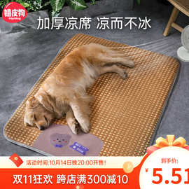 跨境宠物春夏季凉席狗狗四季清凉垫子小型犬大狗金毛狗窝猫咪用品