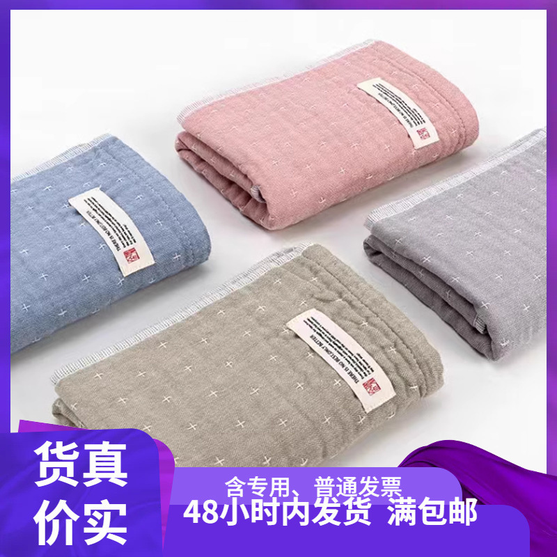 Gold Number Ga1888Waz Pure Cotton Type a Standard Cotton Five-Layer Thin Gauze Face Towel Post Stretch 72*35