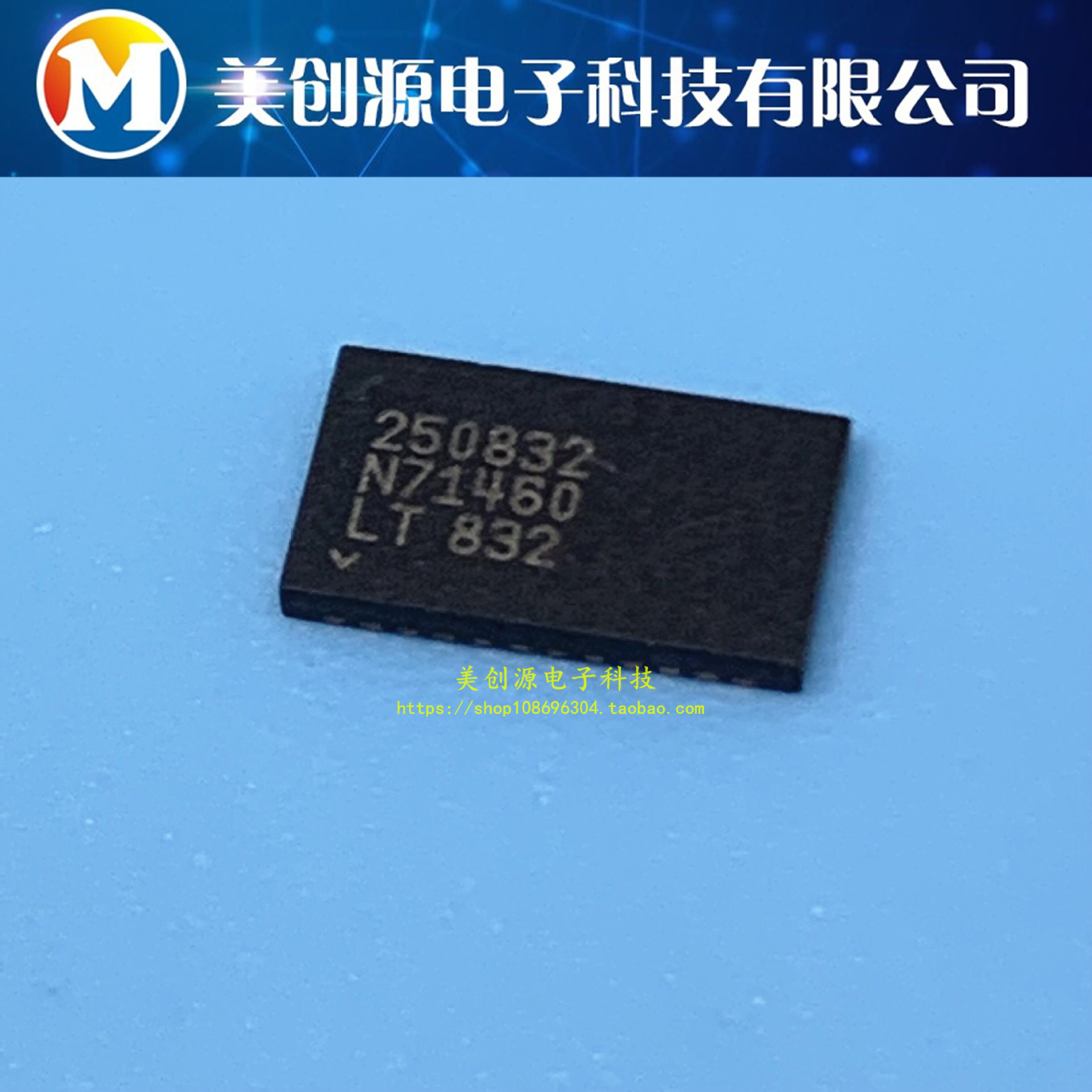 250832 LTC2508IDKD-32 模数转换器IC芯片 DFN-24 32位 ADC 原装