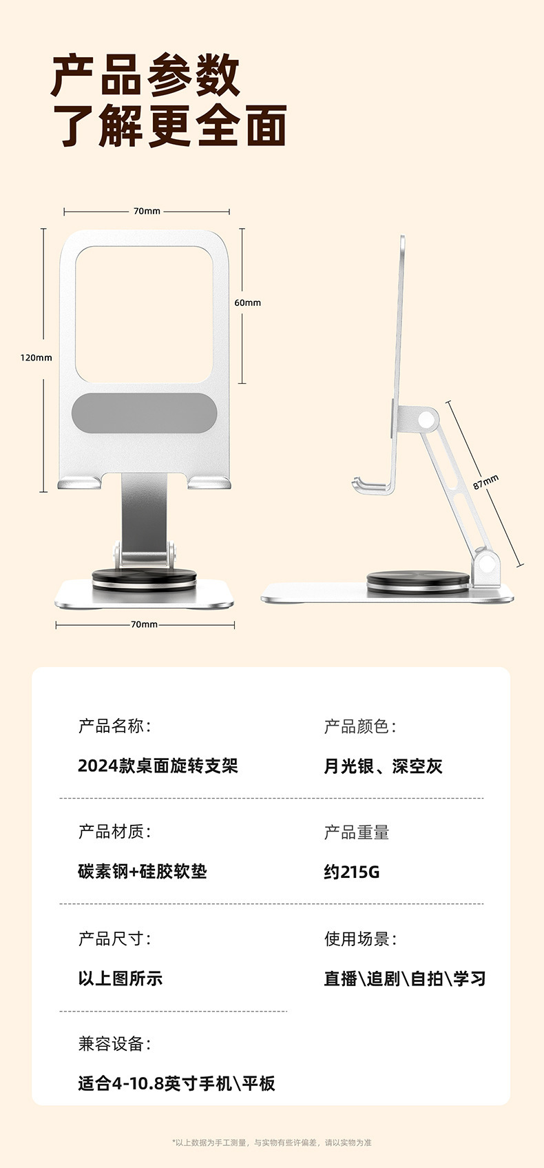 跨境全金属手机支架可折叠旋转便携抖音桌面平板手机支撑架礼品