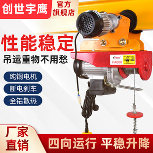 ΢��늄Ӻ��J�B�w����܇1t�����C0.5t늄ӵ����J���ؙC220VС���C