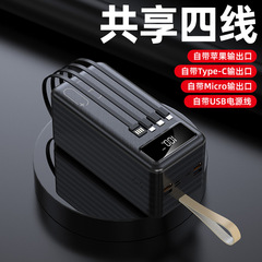 国境を越えた卸売外国貿易超大容量パワーバンク 8W mAh 内蔵ケーブル屋外自己放送キャンプランプモバイル電源