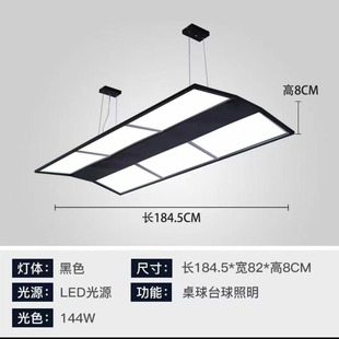 Billiards Lamp Holder Shadowless Lamp Eye Protection Public Place Gymnasium Home Children Learning Calligraphy Room Painting Room Tea Table
