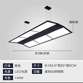台球厅专用无影灯架工厂批发商用体育馆球场书法绘画茶台护眼灯