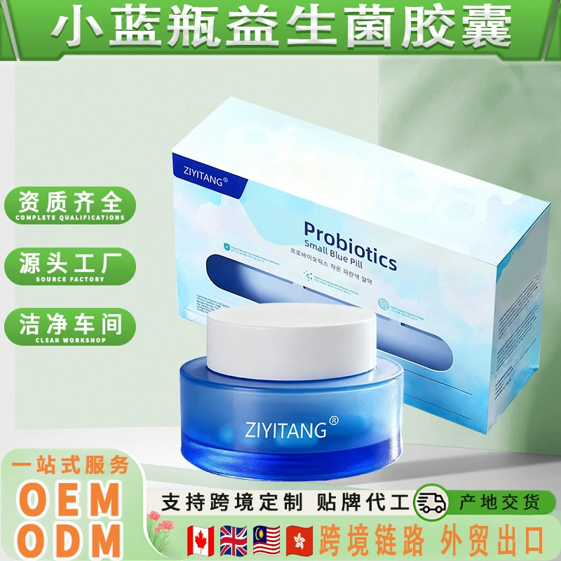 Активные пробиотики Клюквенные пробиотики Активные молочнокислые бактерии Фруктовый и овощной порошок Пробиотический порошок Источник Заводская обработка