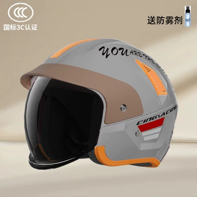 Motosiklet kaskı (dəbilqə), Helmet for Men and Women Autumn - gray-black-mirror-anti-fog-agent-one-size-fits-all54-62cm