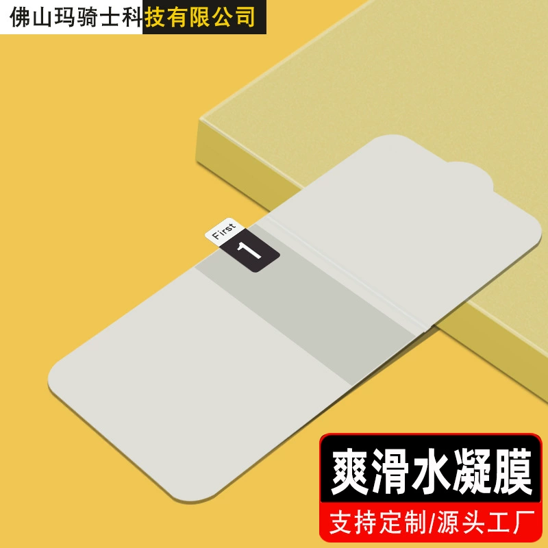 Гидрогелевая пленка для OnePlus Nord N300 / OnePlus Nord N200, HD защитная пленка с фильтром синего света
