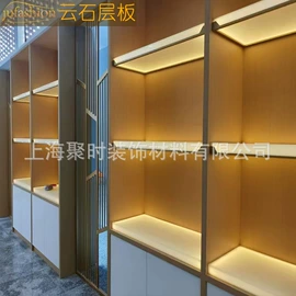 人造石;其他吊顶材料;灯罩