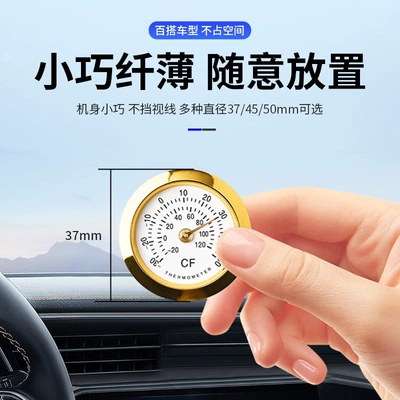 Car thermometer, hygrometer for interior temperature measurement