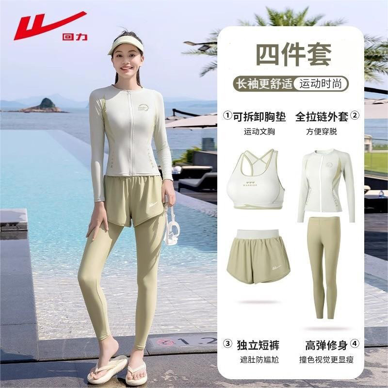 Pull-Back Swimsuit for Women, Four-Piece Set with Long Sleeves and Long Pants, 2025 New Model, Hot Spring Surfing Suit, Sports Swimwear Wholesale