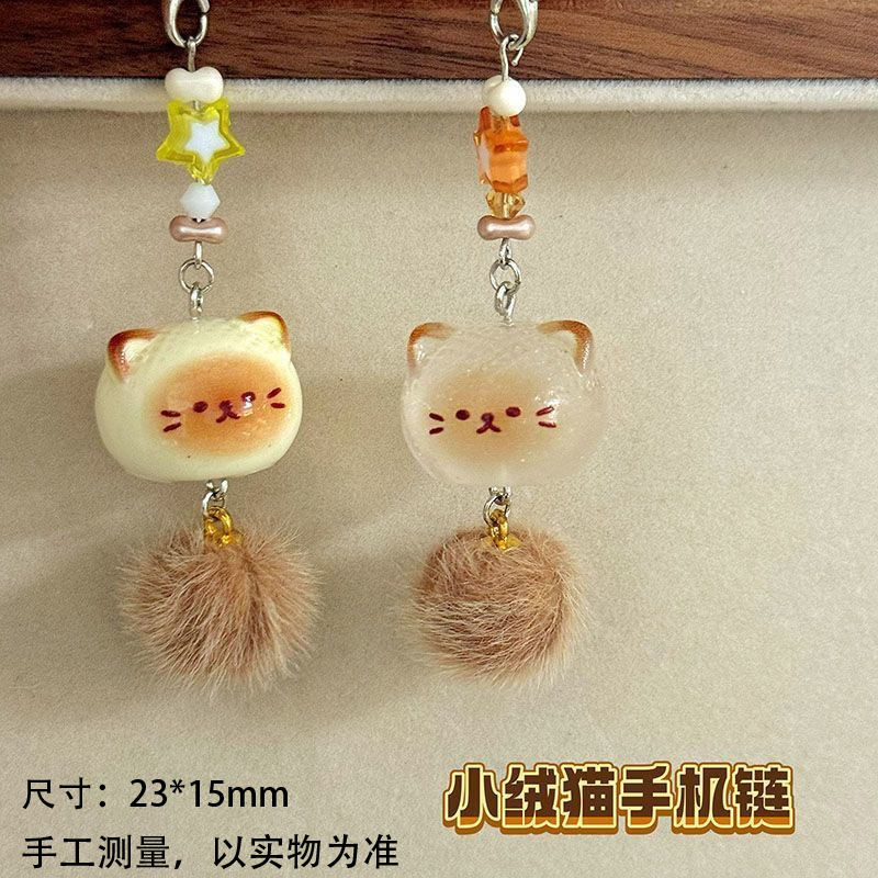 [2 Pieces Essential for Couples 0.01] Stuffed Kitten Cartoon Pendant Mobile Phone Chain Key Bestie Pendant Pendant