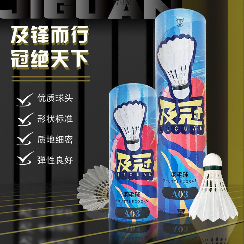 Badminton Real Feathers, Durable, Elastic and Hard Bottom, 3/6/12 Pieces, Windproof, Student Competition, Indoor and Outdoor Training and Entertainment