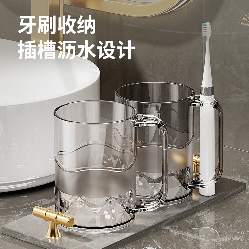 轻奢漱口杯北欧儿童牙刷杯家用情侣透明洗漱高档刷牙杯子牙缸套装|undefined