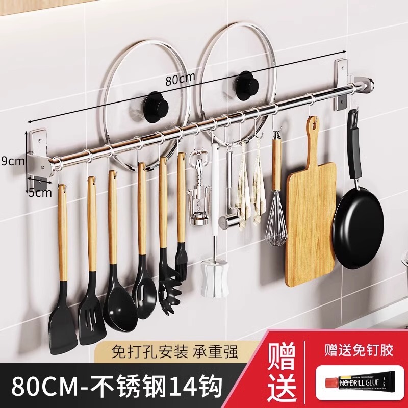 キッチンストーリーキッチンフックラックパンチフリーハンギングロッド壁掛け304ステンレス鋼キッチン用品ペーパータオル収納ラック|undefined