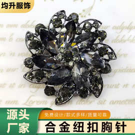 批发胸针女时尚服饰配件别针气质百搭花朵胸针水钻衣饰领针