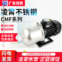 凌霄CMF卧式多级离心泵高扬程管道增压泵商用380V循环冷却泵水泵