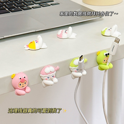 Cute desktop cable organizer data cable storage holder cartoon traceless punch-free mobile phone charging cable holder