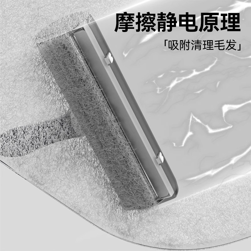 Limpiador de pelo de gato, rodillo de perro, dispositivo de pelo pegajoso, cepillo de pelo, eliminación de pelo de perro, eliminación de pelo de gato, artefacto de depilación por adsorción electrostática