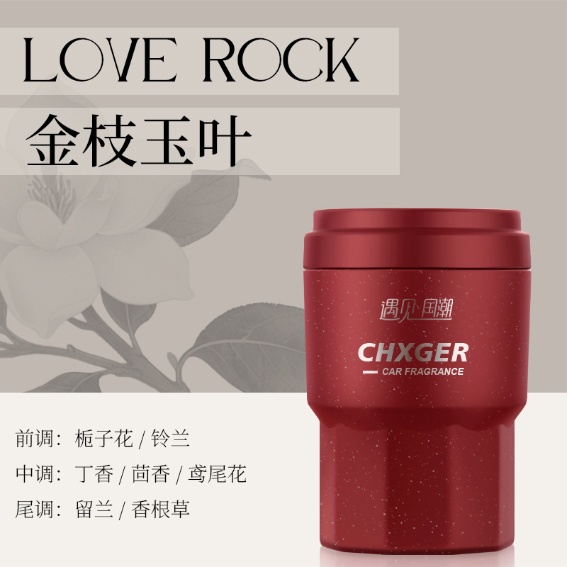 Gardenia Car Aromatherapy for Men and Women, High-End Car Fragrance, Long-Lasting Fragrance, Solid Perfume for Cars