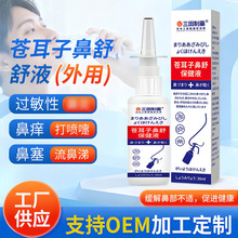 ������ș�n���ӱ��汣��Һ(����)����/�Ǹ�/�ǰW/�M���ⲻ�����l