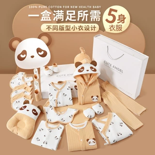 婴儿衣服礼盒套装刚出生宝宝秋冬用品新生儿满月见面礼物大全