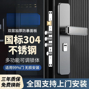 ����Ӻ����ͨ����ԭ���i����304���P�����T�i���I�Tȫ��