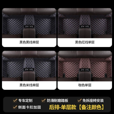 Modelə uyğun ayaqaltı, Driver's Seat, Full Coverage Single-Piece - rear-row-single-layer-model-remark-color