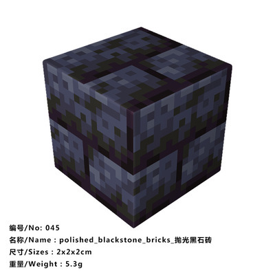 045-El Blackstone Brick