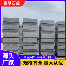 五莲花荔枝面路肩石 港口码头专用防撞花岗岩道牙石 斜坡弯道石材