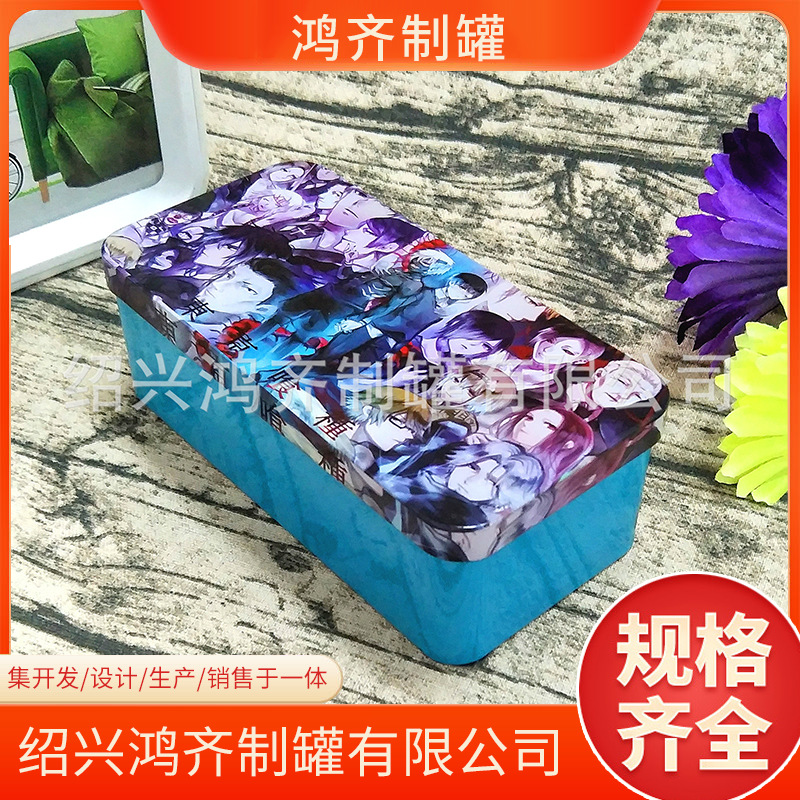 【工厂直销】厂家现货 韩版炫彩收纳盒 长方形马口铁盒礼盒糖果盒