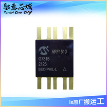 ARF1510 ARF1501 RF ���ʾ���� ����Ԫ���� ���ɵ�· iCоƬ