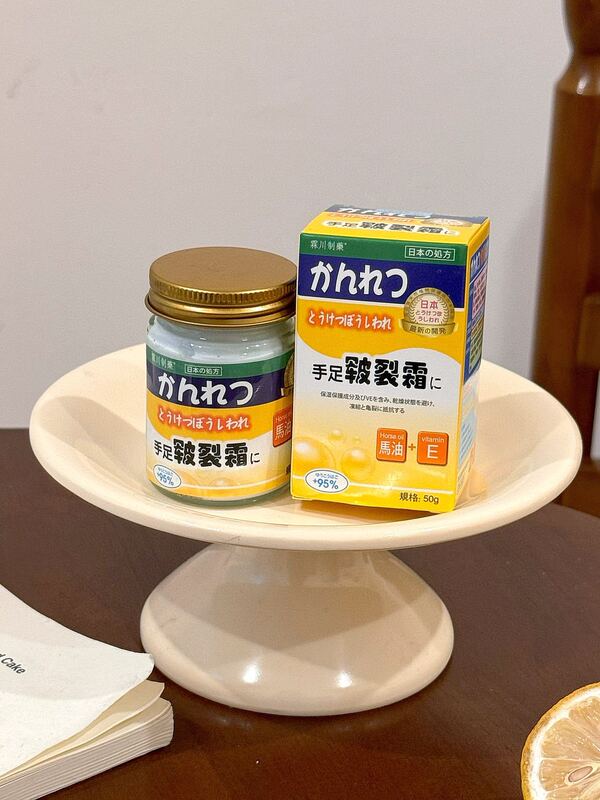 霖川製薬・手足のひび割れクリームのひび割れクリームの手足の凍傷防止クリームの手のクリームの凍傷防止クリーム|undefined