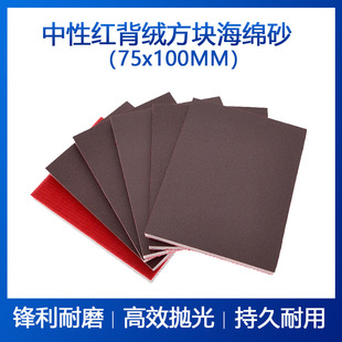 75*100mm���κ��dɰ���ٴ�ĥ�������Լtֲ�q���dɰ�ɝ���ú��dɰ