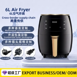 家用电炸锅;电烤箱;搅拌机