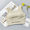 Tank top, sports underwear, bra, push up T-shirt, vest, English letters, for running