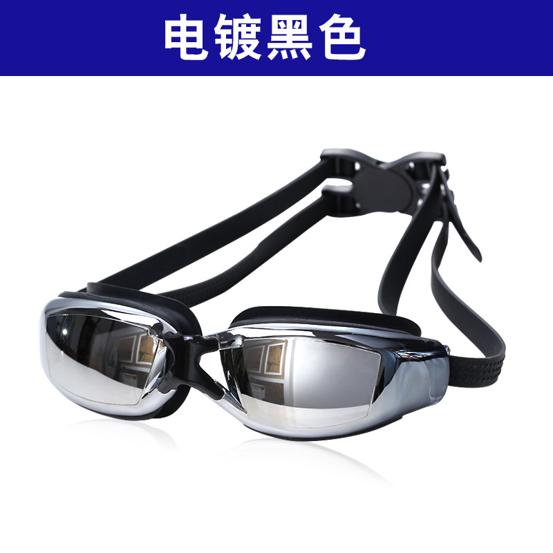 전기 도금 블랙 일반 (박스)