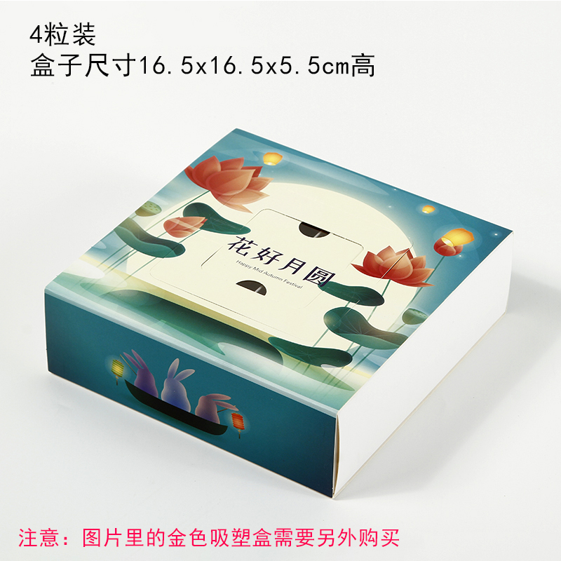 Cuatro cápsulas de pasteles de luna en una caja de flores - 10 cajas